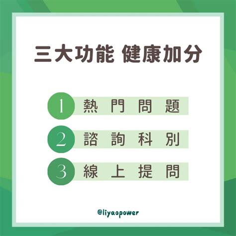 右眉毛一根特別長|衛生福利部【台灣e院】